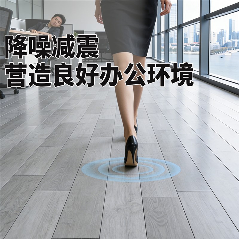 地板革办公室专用地板贴加厚商用耐磨防水防滑水泥地直接铺地垫