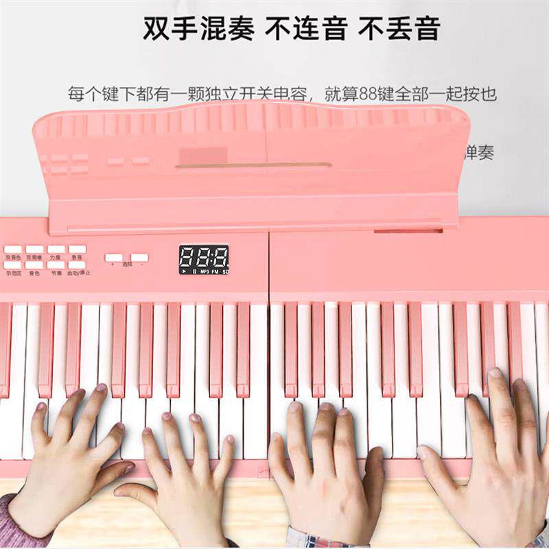 可折叠电子琴88键智能亮灯跟弹幼师专用成年儿童初学家用教学钢琴