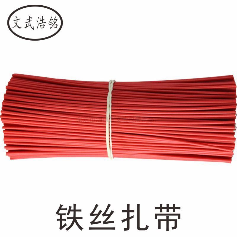 包塑扎丝 电热水壶铁丝扎带 葡萄藤支架绑线园艺扎条捆绑盆景扎线