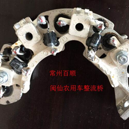 农用车发电机整流桥 二极管JFWB17 27 JFWBZ19 29 JF11A JFW27