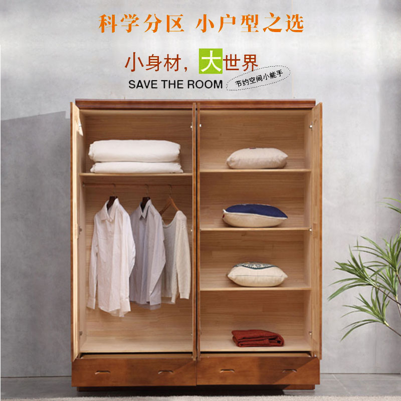 中式实木衣柜三门卧室衣橱收纳柜两门衣柜全实木家用组合小户型