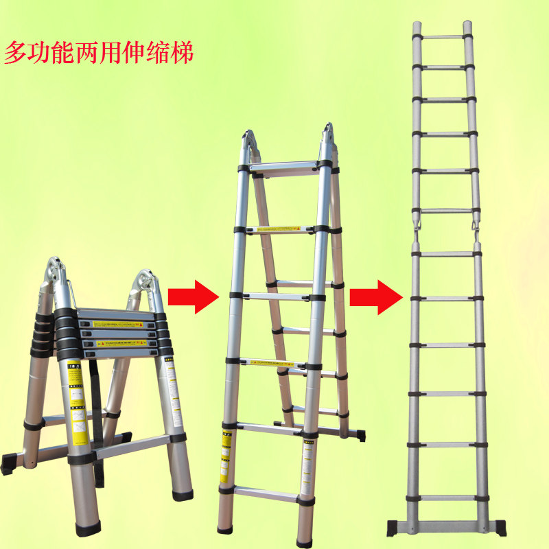 加强铝合金竹节伸缩梯子家用便携人字折叠梯直梯叉梯升降工程梯