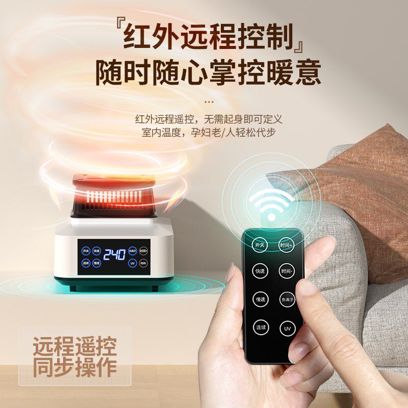 干衣机主机烘干机头通用速干衣家用便携式小型烘衣机发热配件图片