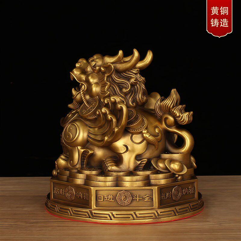 黄铜貔貅摆件新中式八卦底座八方来财大号皮丘办公室家居开业礼品