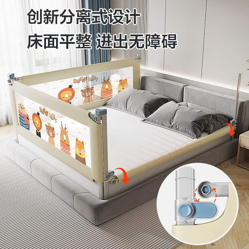 床围栏防摔宝宝防护栏婴儿童床围栏三面组合床上挡板防掉床边护栏
