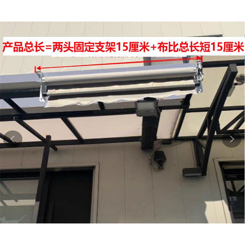 遮阳伸缩式折叠雨棚垂直帘吊帘电动遮阳帘帐篷窗户阳台防雨棚