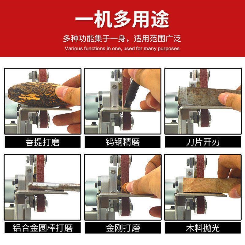 正反转微型砂带机小型电动磨光机抛光打磨台式家用diy木工磨刀机