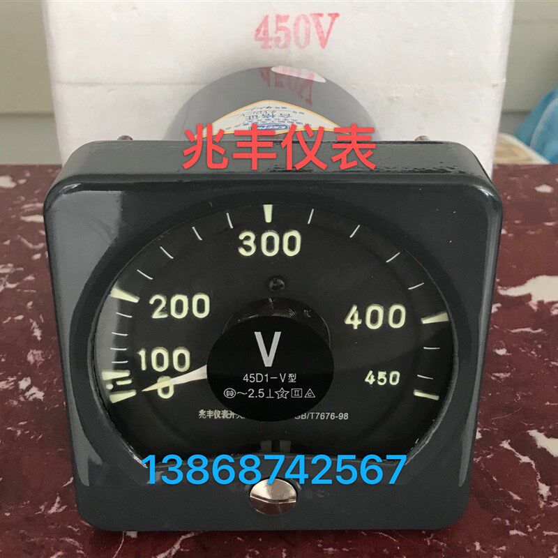 兆丰仪表 船用电压表45D1-450V 电流表45D1-A 频率表45D1-HZ/380V