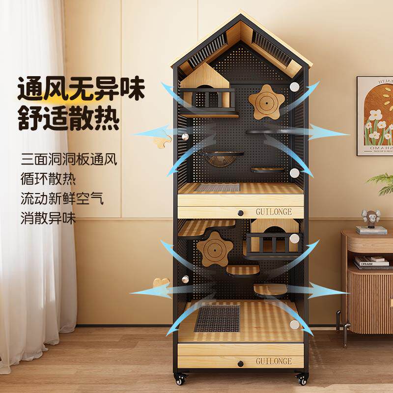 龙猫柜笼洞洞板金属宠物柜仓鼠松鼠蜜袋鼯空调柜龙猫专用笼子别墅