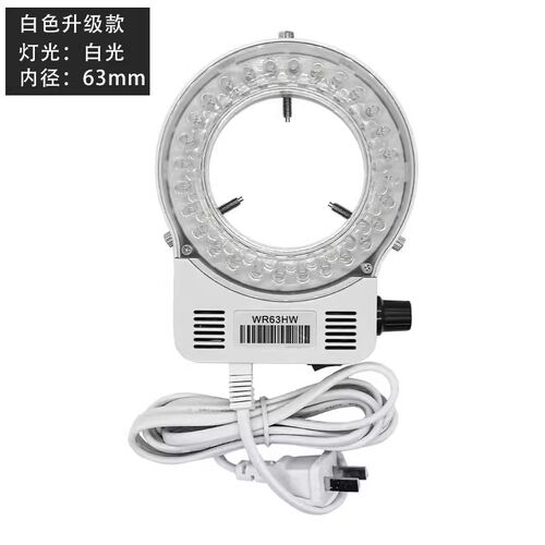 体视显微镜LED光源WR63HW环形灯CCD工业相机补光灯微镶机辅助灯圈