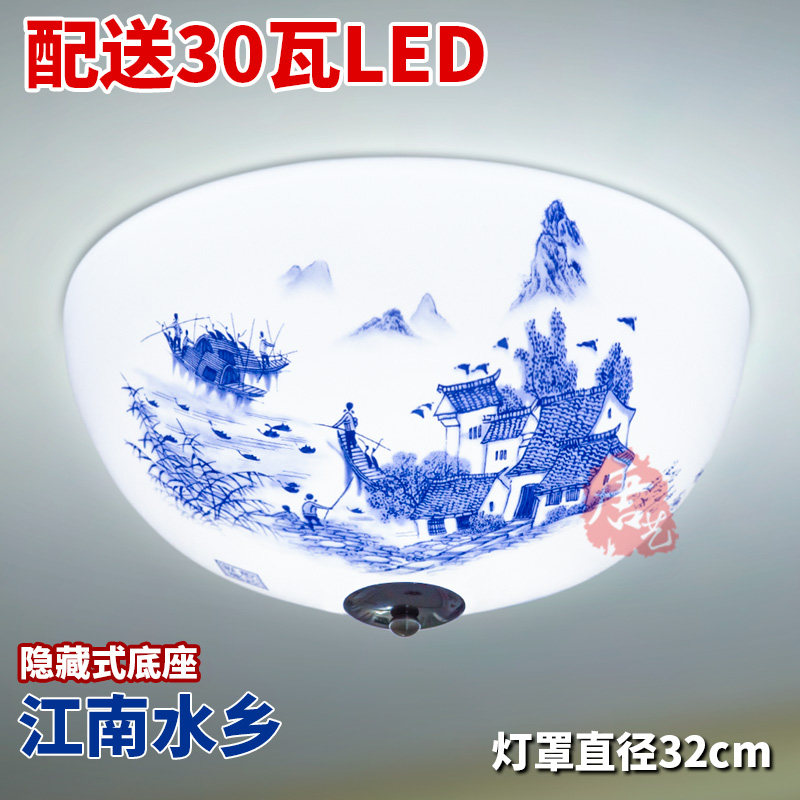景德镇薄胎陶瓷单头中式复古典艺术吸顶卧室书房玄关过道走廊吊灯