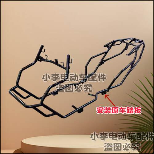 适用赛鸽黑骑士B5Plus保险杠原厂护杠防摔电动车外卖车加厚货架
