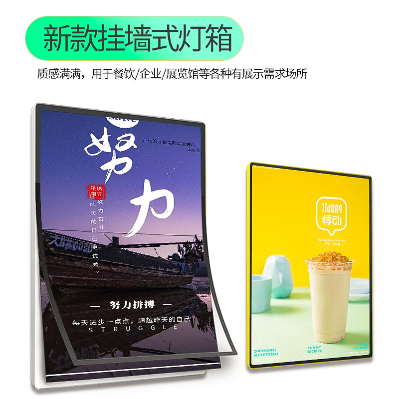 磁吸超薄灯箱广告牌挂墙式发光奶茶店汉堡餐厅圆角菜单价目表定做