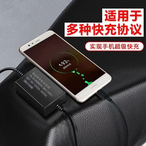 60V72V电动车手机充电器超级快充防水48伏电瓶通用车载usb转换器