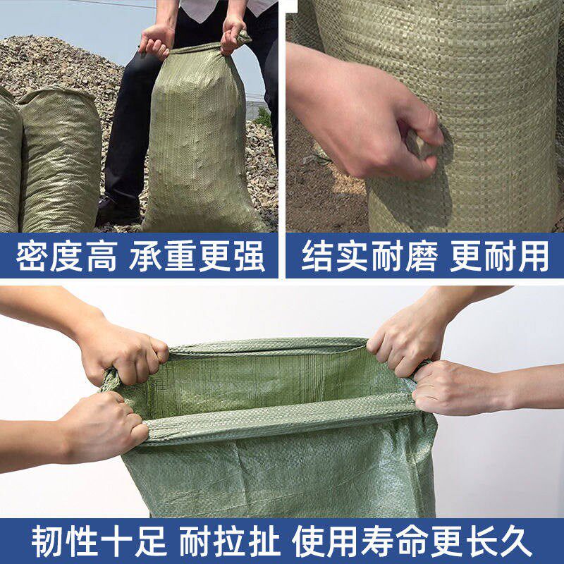 (整包发货)加厚蛇皮编织袋托运物流打包袋超大容量粮食麻袋