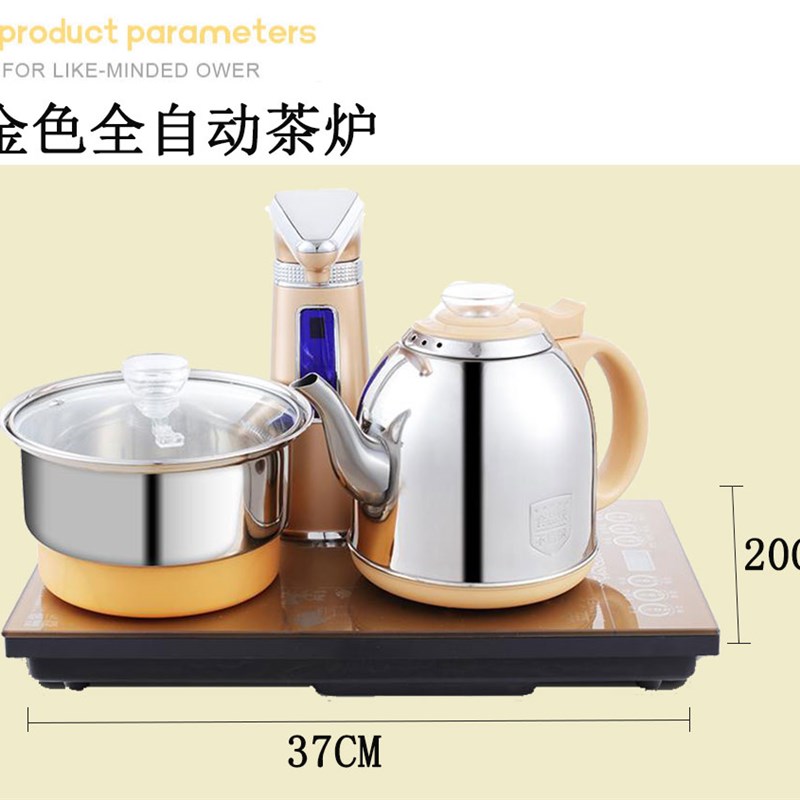 全自动上水电热烧水壶家用不锈钢泡茶壶套装茶台嵌直销包邮