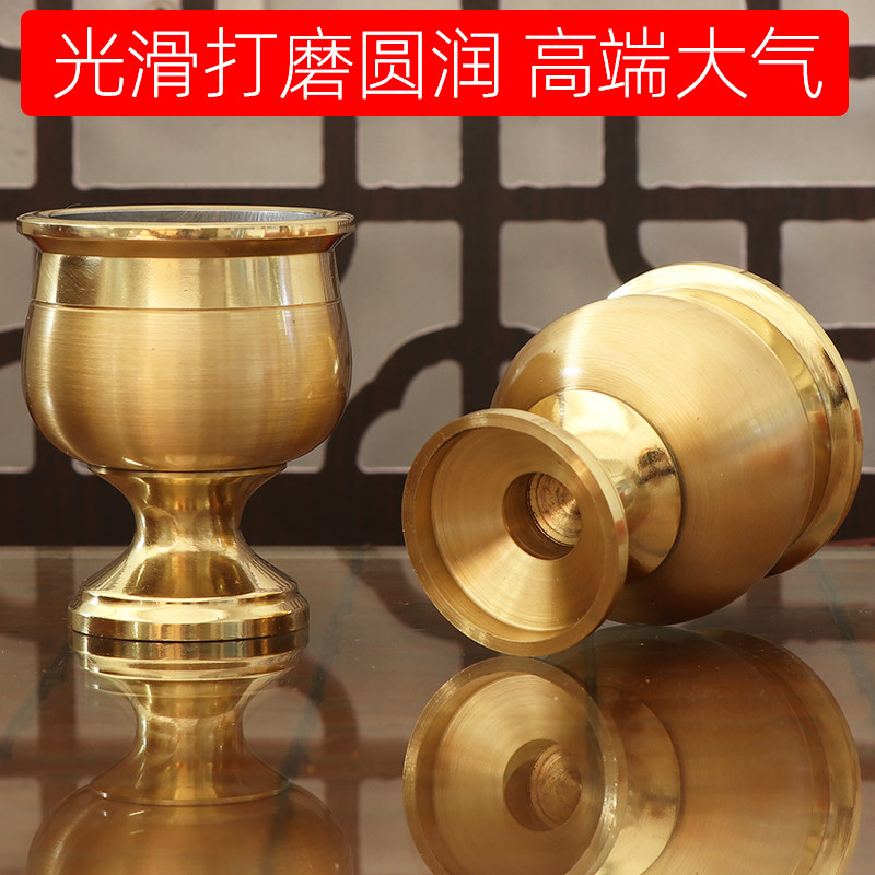 神台供杯不锈钢纯铜酒杯财神上供酒盅供水杯供佛水杯观音佛杯家用