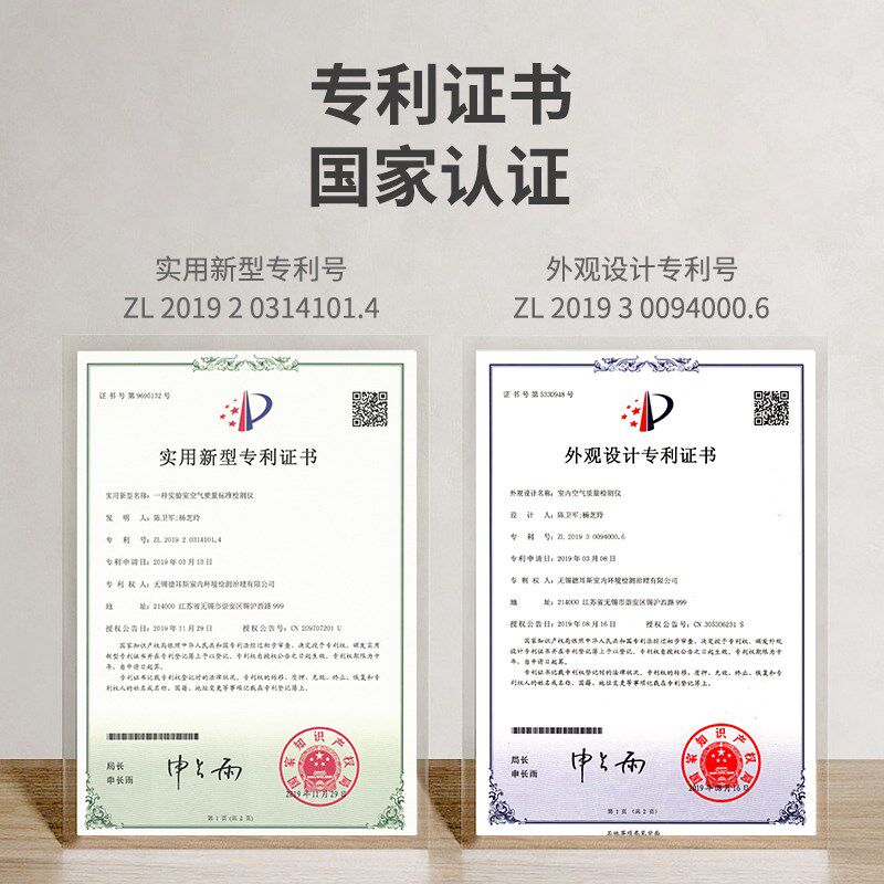 德耳斯测甲醛检测仪器专业商用新房实验室内空气质量测试仪多合一