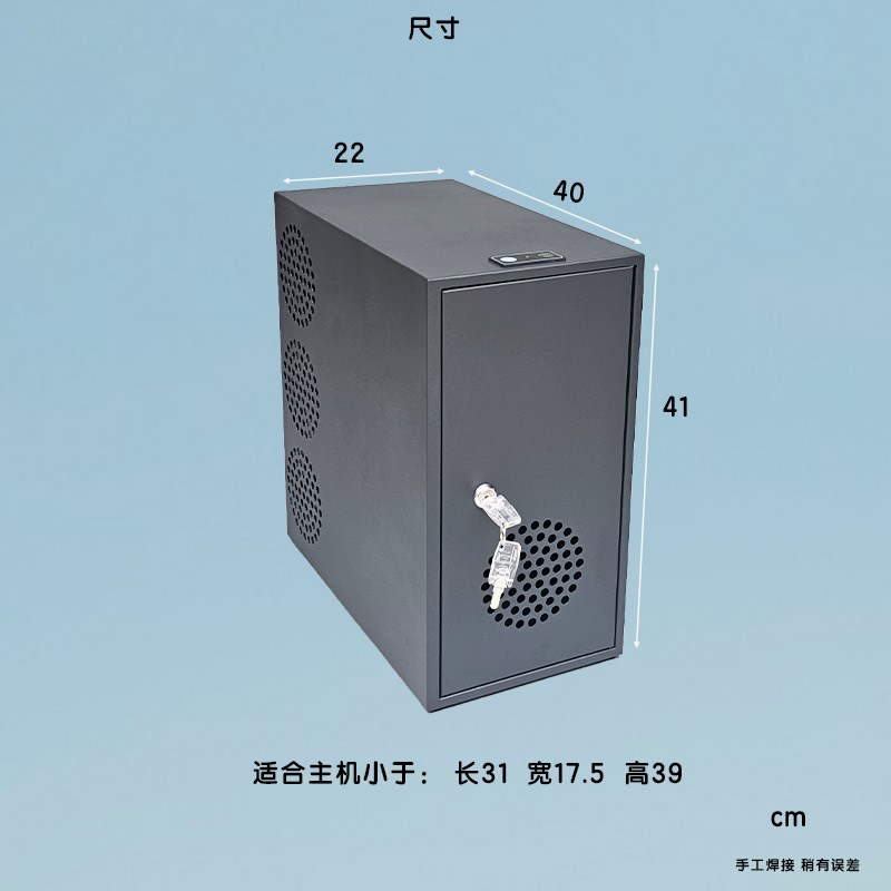 正开门保密机箱柜前开门安全机箱外壳保护壳主机保护铁箱防盗箱