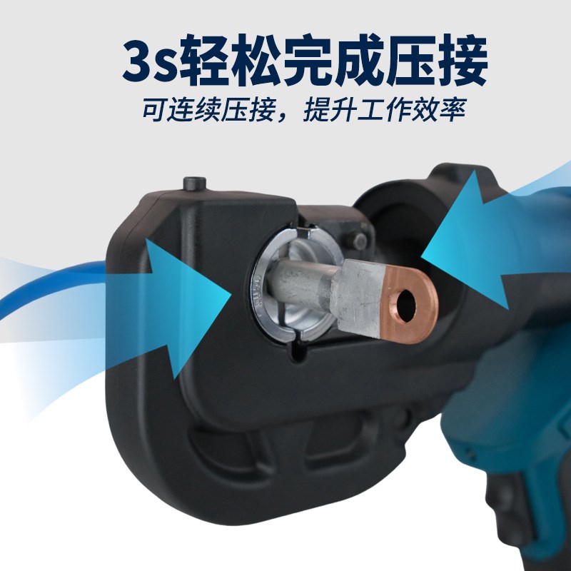 富力工具电动液压钳可携式充电压接铜铝鼻子电缆剪刀二合一EZ3004