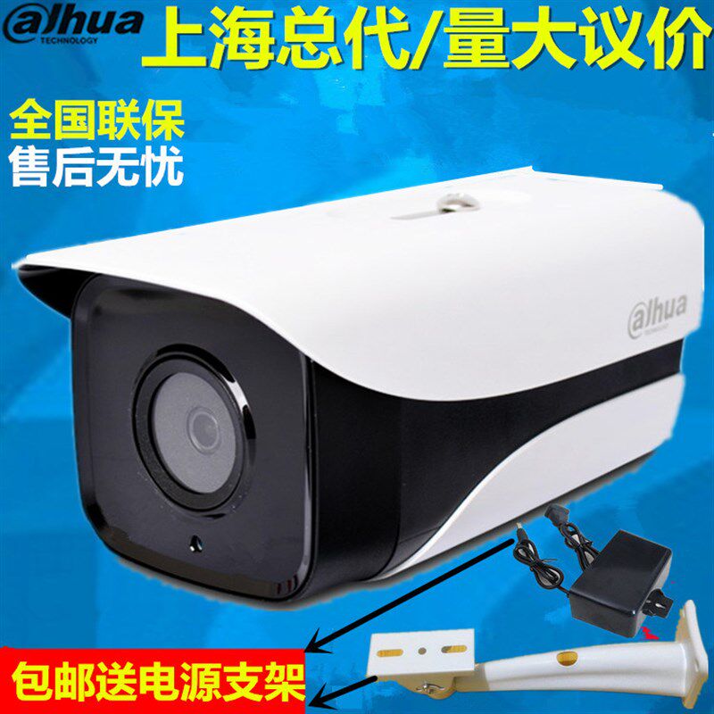 大华200万网络监控摄像头 DH-IPC-HFW1235M-I1 高清1225升级H265