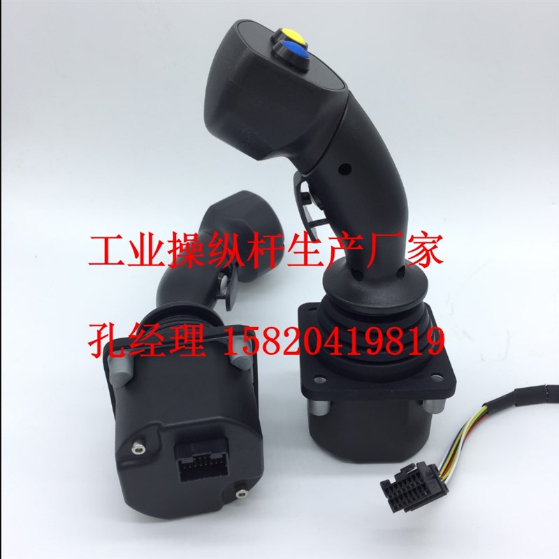 霍尔操纵杆60A2手柄控制器主令控制器飞行器摇杆无人机地面站遥控