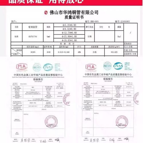特厚空调铜管连接管1匹1.5匹2匹3匹5匹空调纯铜加厚通用连接管