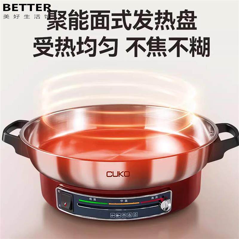 无涂层不锈钢电饼铛家用加深加大煎烙饼一体机华夫饼机小型电煎锅