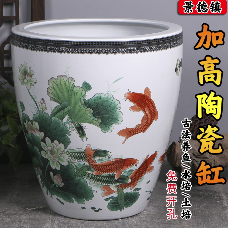 景德镇加高款陶瓷鱼缸大号招财金鱼乌龟缸盆睡碗莲水仙荷花盆缸