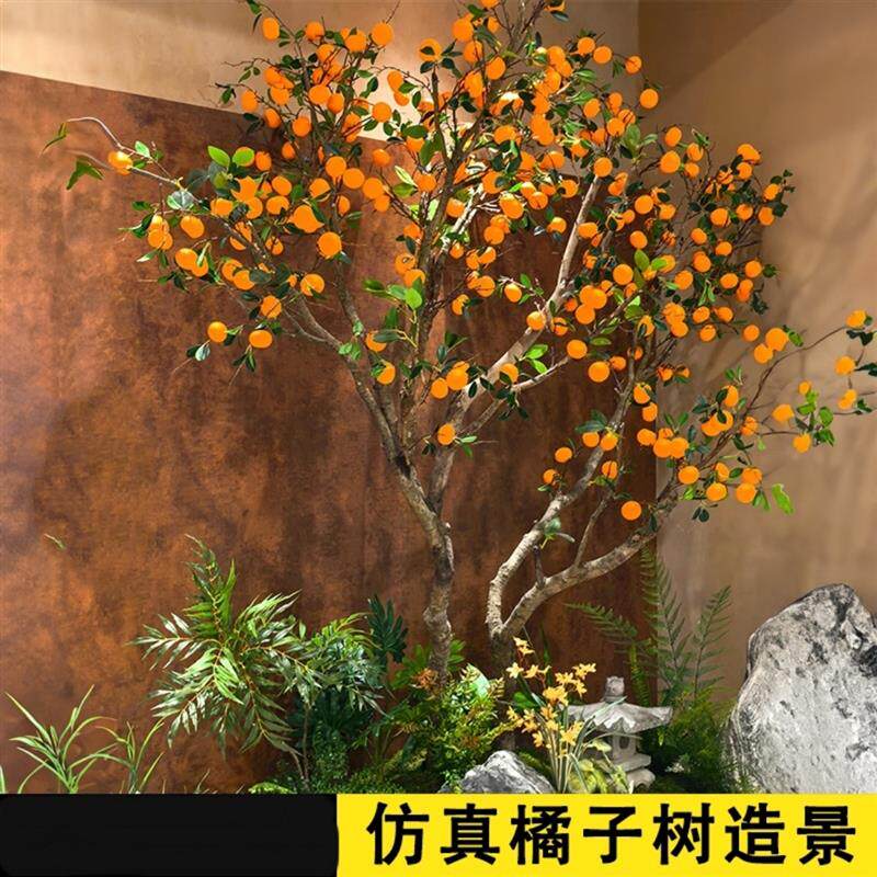 仿真水果树大型假橘子树橘子柠檬装饰景观落地摆件新年许愿树造景