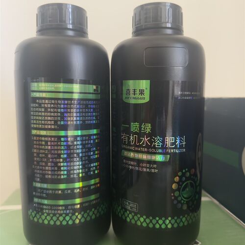 一喷绿叶面肥花卉绿萝蔬菜果树植物绿叶营养液通用型黄叶烂根死苗