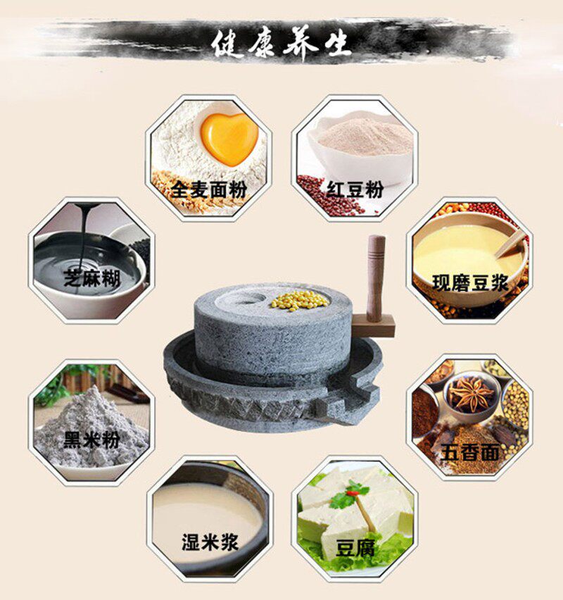 25*35石磨盘小石墨子家用迷你青石麻石传统老石磨摆件纯手工手摇