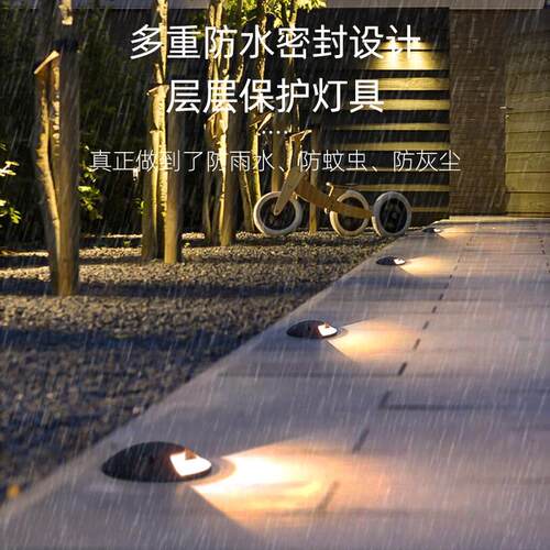 龟背灯侧发光24v户外防水led庭院花园不锈钢超薄步道太阳能地埋灯