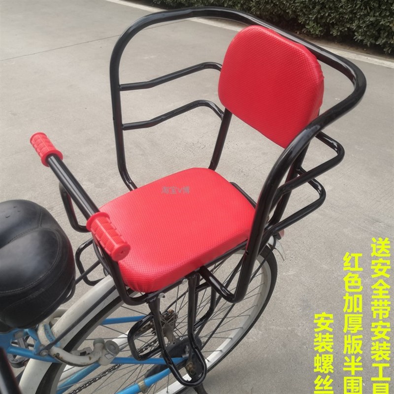 自行车电动车后置儿童座椅单车宝宝后座加厚电动脚踏车小孩子后座