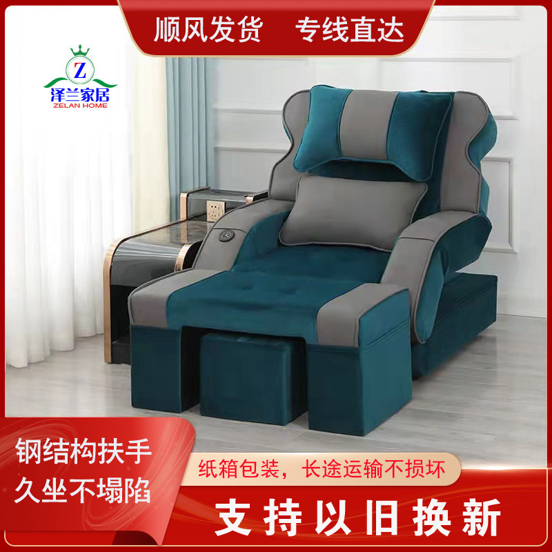 足疗沙发电动足浴沙发躺椅足浴床洗浴中心休息床足疗按摩床一体