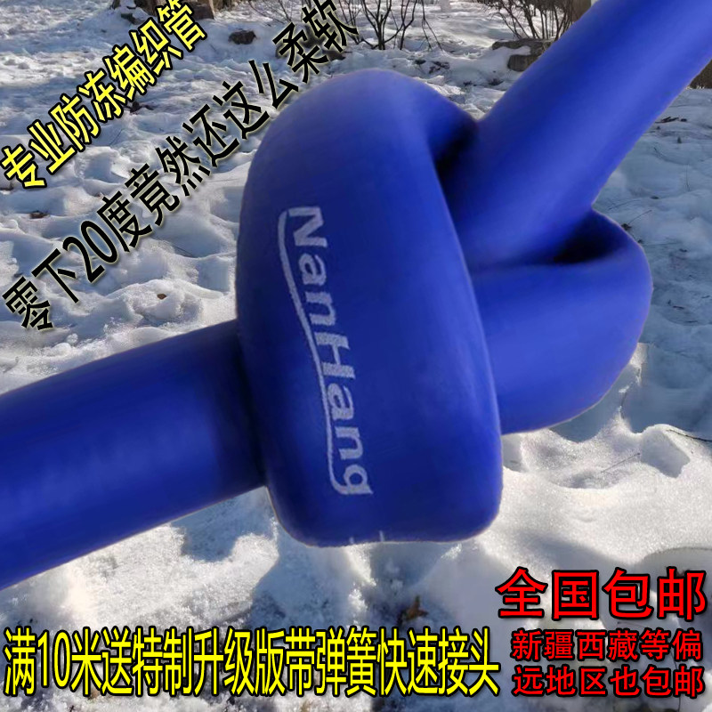 空压机气管软管8mm防冻高压风炮耐寒10厘超软14带弹簧6防爆气泵管