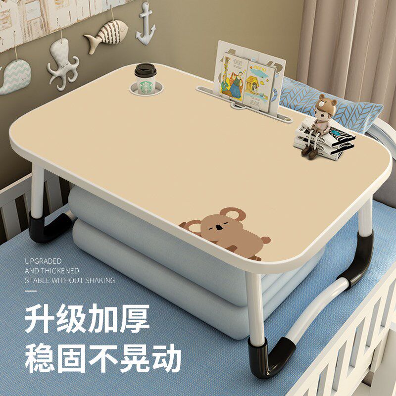可折叠创意可爱床上小桌子卧室笔记本电脑桌儿童写字书桌升降大学
