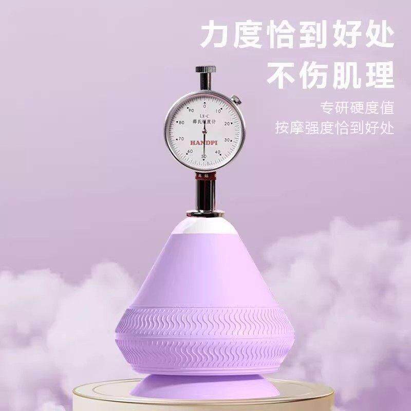 【下单立减50】电动吸附式筋膜球穴位放松按摩球足底肩颈腰部放松