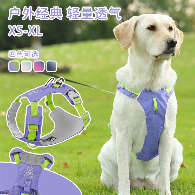 狗胸背带胸背款工字型拉布拉多中大型犬可放定位器外出遛狗牵引绳