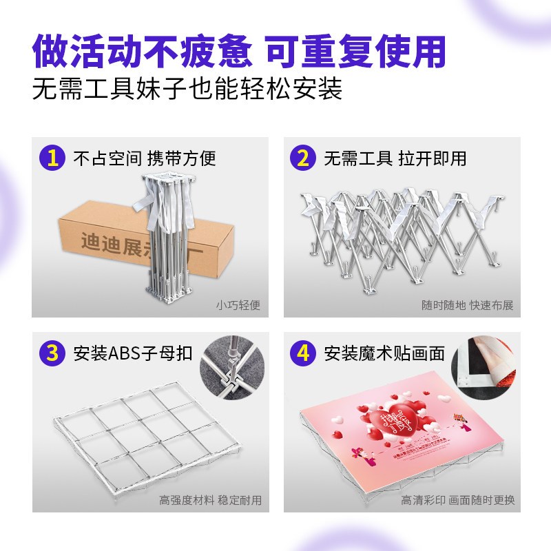 拉网展架折叠桁架舞台结婚签名签到背景墙婚庆海报架子kt板展示架
