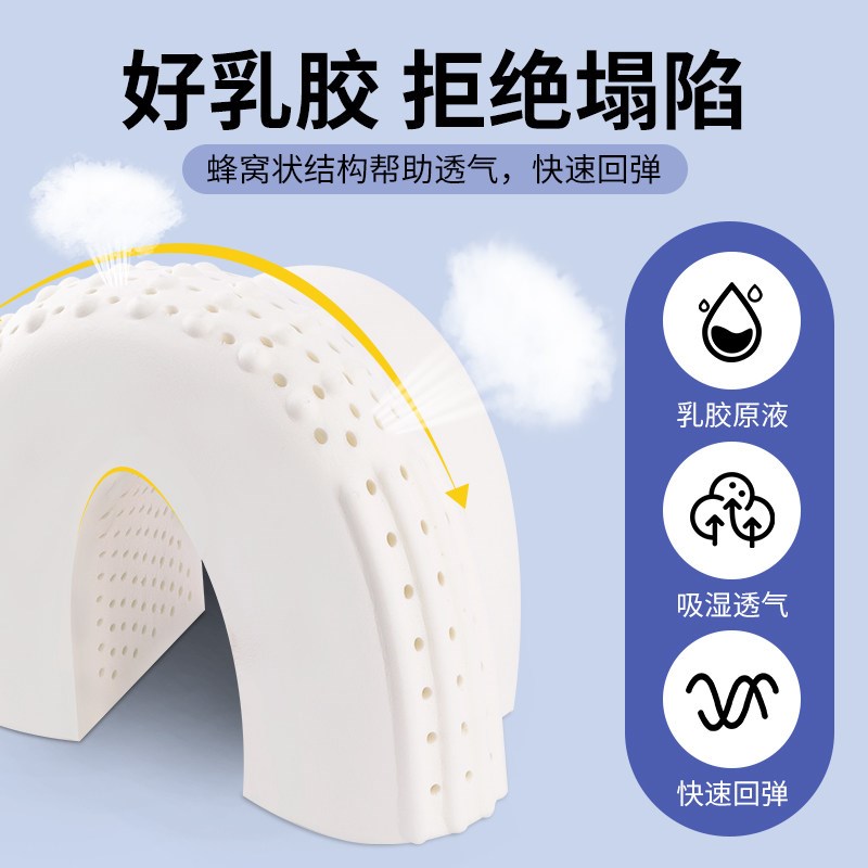 颈椎枕头圆柱牵引泰国乳胶护颈枕专用水滴睡眠颈椎枕圆枕前倾医院