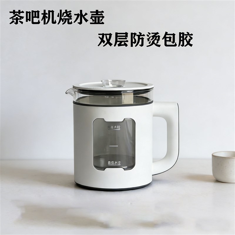 茶吧机烧水壶高硼硅玻璃双层防烫茶壶家用茶吧机配件白色烧水壶