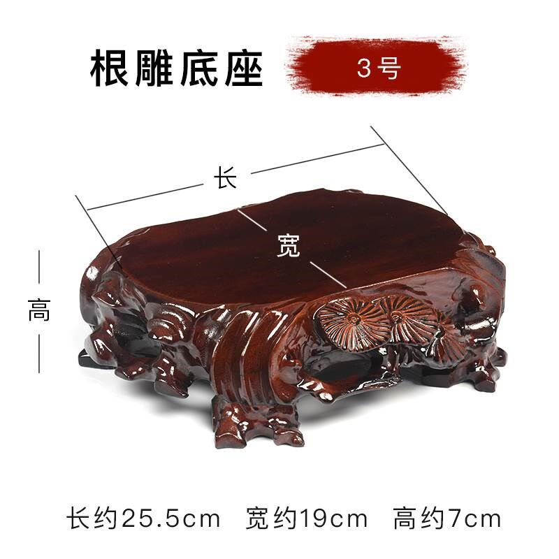 加厚根雕实木奇石底座可挖槽佛像花瓶古董石头工艺品花盆景摆件架