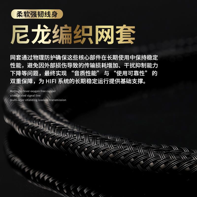 发烧DC直流电源线7N单晶铜镀银GX16-2芯转2.1*2.5插头输出连接线
