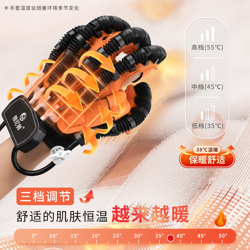 手部手指康复训练器五指中风偏瘫器材智能按摩电动康复机器人手套
