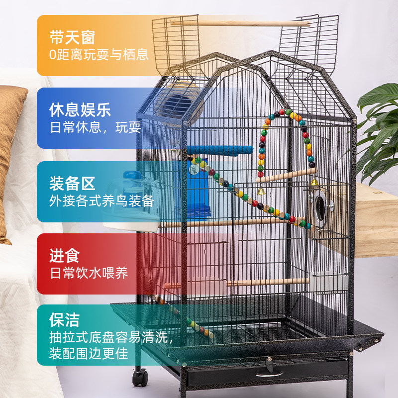 大号家用鹦鹉专用鸟笼子牡丹虎皮玄凤和尚八哥珍珠画眉吸蜜小太阳