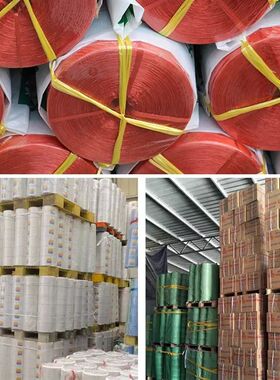 新料PP塑料绳手工编织包装绳尼龙草裙绳捆绑带搬家彩色捆扎绳