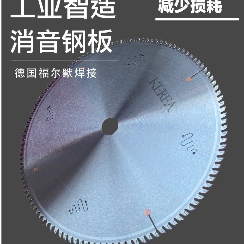 进口锯铝材锯片355切铝棒锯实心铝排切割片锯铝管铜棒铝板圆锯片