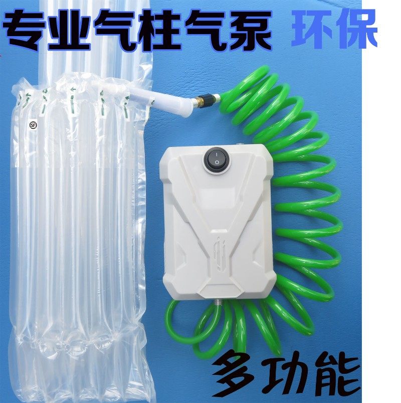 气柱便携式电动打气筒吹气球充气泵带脚踏机充气泵打气机包邮