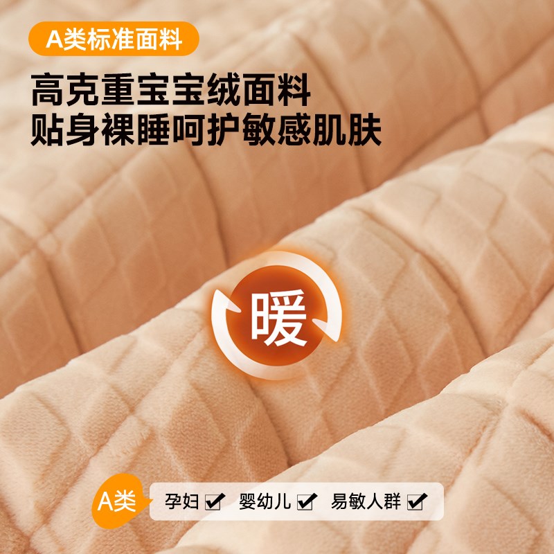 宝宝绒床垫软垫大豆夹棉薄垫子学生宿舍牛奶绒抗菌床褥垫被褥